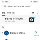 오일스타 - 전주시 덕진구 과학로 198 | 오일스타