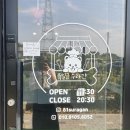 육일군 수라간 이미지