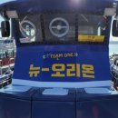 뉴오리온호 네이버블로그