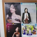 악기사