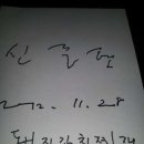 돈가네 김치찌개 이미지