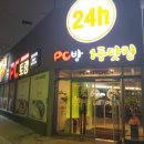 오천 PC방 이미지