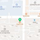 한솥도시락김천혁신도시점 이미지