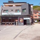 수리산두꺼비 | 군포 갈치호수 맛집 수리산두꺼비 재방문 후기, 역시 고추장불고기 최고