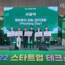 (주)지에스테크