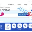 오남요양보호사교육원 이미지