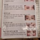 [청주 개신동] 눈썹 정리 엠유브로우 방문 후기