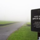 오설록교차로 이미지