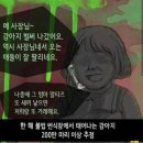 로제펫샵 이미지