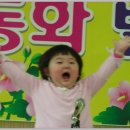 숲속나라 어린이집 이미지