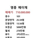 육감만족영종