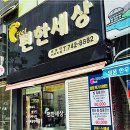 도움pt 네이버블로그