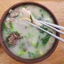 송원서로1R-10 | 돼지국밥 맛집, 구미 원평동 금촌국밥 방문 후기
