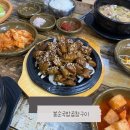 봉순국밥곱창구이 | 월곡동 곱창 맛집 :: 봉순국밥곱창구이