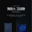 현용상자 네이버블로그