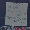 유가네숯불갈비 이미지