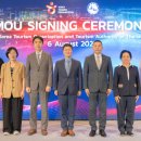 한국관광공사 이미지