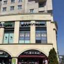 광교월드마크 | 수원 광교중앙역 마라탕 맛집 탕화쿵푸마라탕 광교월드마크점