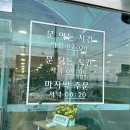 신제주해장국(하양점) | [영천 맛집] 신제주해장국