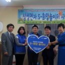 시흥5동 어린이집 이미지