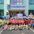 사랑샘어린이집 이미지