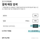 깊이울주유소 네이버블로그