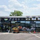 모화하우스