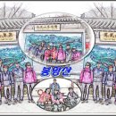 백두여행사 이미지