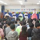 찾아가는 국악교실 이미지