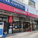 롯데리아 하남신장 이미지