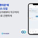 커피마인플러스 이미지