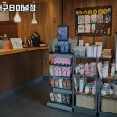 스타벅스동대구터미널점