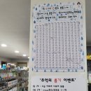 멍이네 이미지