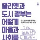 도시정의연구원 이미지