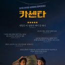 대한카센타 이미지