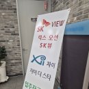 일상) 청약 신축아파트 구매 후 집단담보대출 후기+우울증