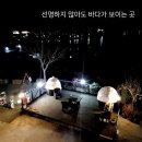 통영구가네펜션 이미지