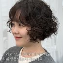 마리앤어스 - 중구 명덕로 333 | 천안 단발 히피펌 뿌리부터 뽀글 제대로 살리기 신방동 미용실 온앤어스헤어