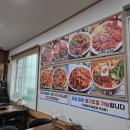 마린보이 코다리1번가 장흥점