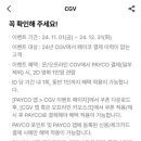 올리브영롯데마트