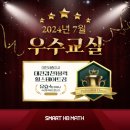 유쌤수학교실 이미지