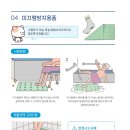 로뎀노인복지센터 이미지