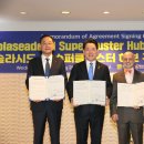 해안슈퍼 이미지