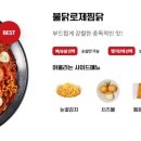 두찜중랑망우점 이미지