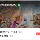 씨유 서창다옴점 | 슈다,우다,쿠다