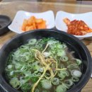 남도인나주곰탕 이미지