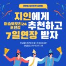 머슬팩토리24 호탄점 이미지