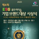 (주)리더스메디칼 이미지