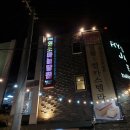 파주 빵지순례 류재은베이커리 마늘빵 포장 후기