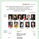3월13일 대전예술의전당아트홀( 여인들의향기 공연)^ 이미지